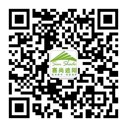 赛尚遮阳二维码