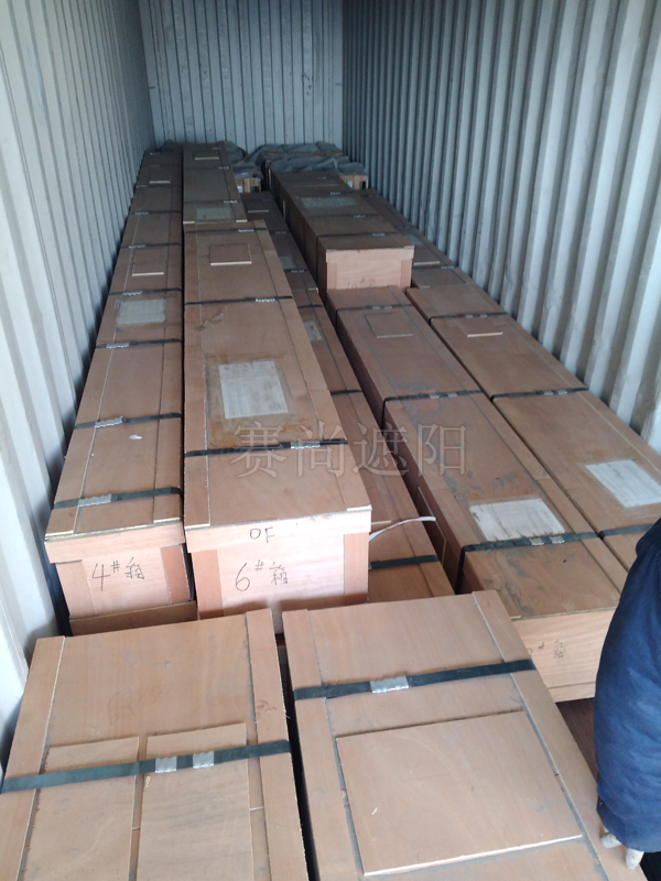 中刚非洲银行新大楼电动窗帘项目产品出厂发货