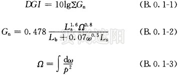 窗的不舒适眩光指数（DGI）计算公式