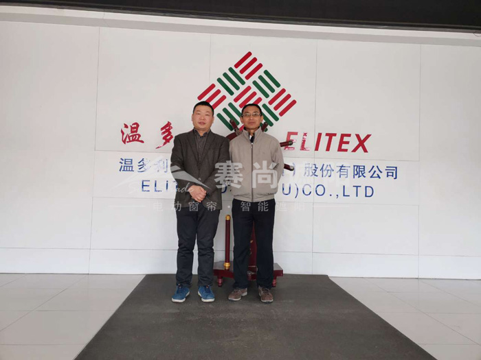赛尚总经理参观考察温多利合影