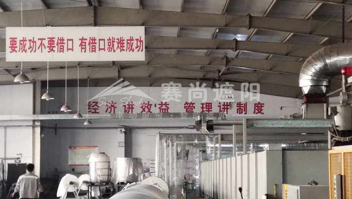 赛尚总经理参观考察温多利