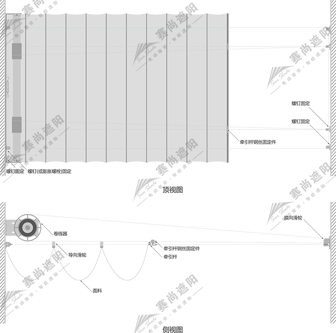 电动天棚帘安装方式