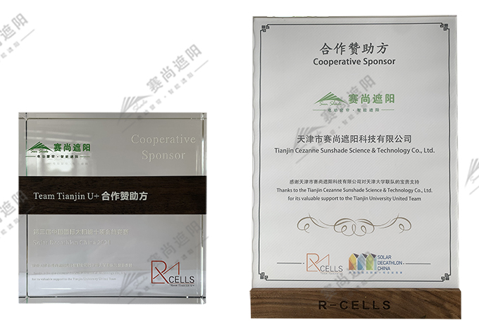 现场拍摄图四（颁奖仪式）