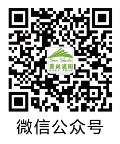 微信公众号